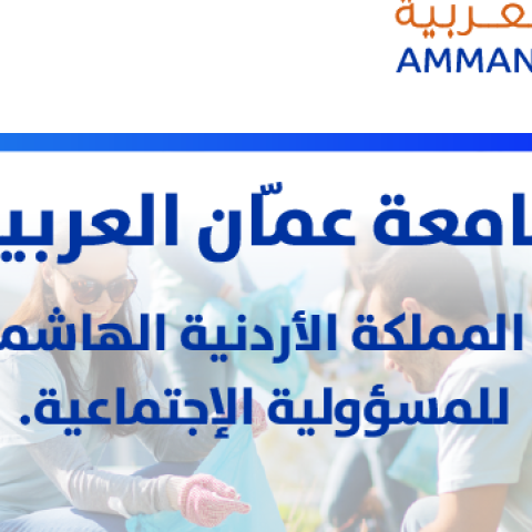 Amman University