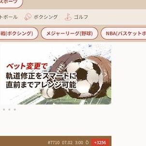 Fussballwettenexpert